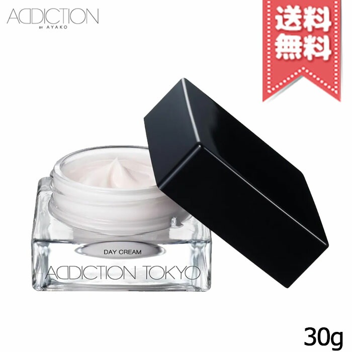 【送料無料】ADDICTION アディクション デイクリーム SPF 15 PA++ 30g