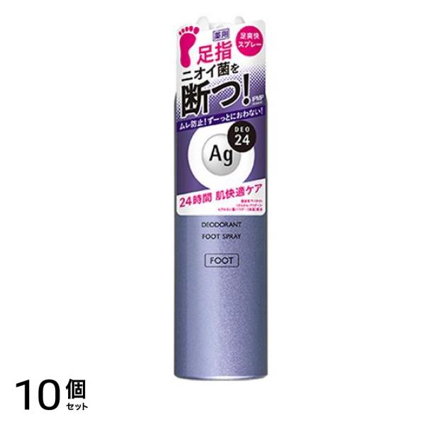 フットスプレーh 無香料 L 142g 10個セット