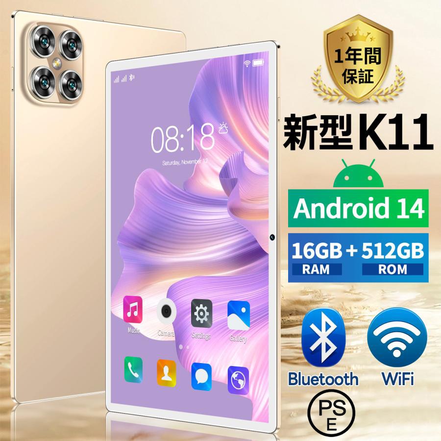 タブレット PC 本体 10.1インチ Android14.0 20000mAhバッテリー GPS タブレットケース Bluetooth 通話対応 子供向け ネット授業 新品 安い 人気 父の日 ギフ