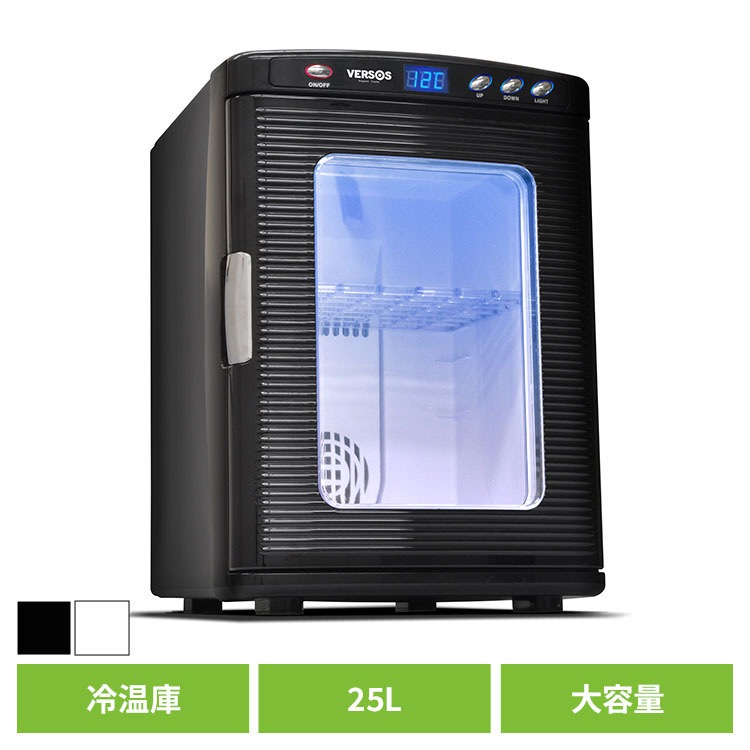 冷温庫保温保冷両用車載保温保冷庫冷温庫AC・DC電源対応ベルソスVS-470BK25L冷温庫
