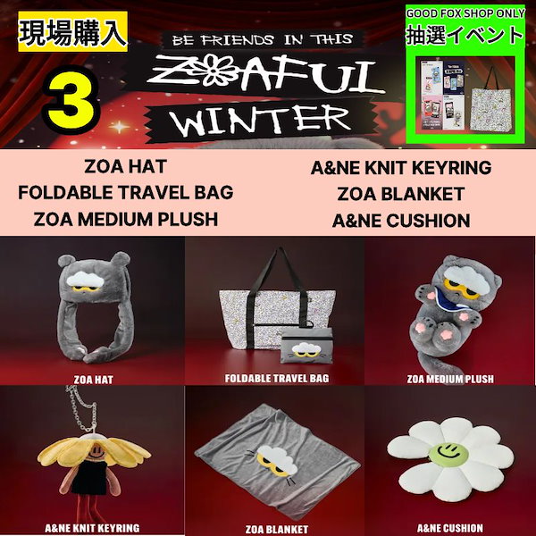 G-dragon エキシビジョン　グッズ　晴雨兼用 G-dragon エキシビジョン グッズ 晴雨兼用 G-DRAGON MEDIA EXHIBITION