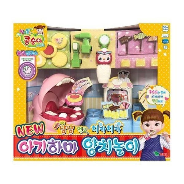 コンスニ NEW 赤ちゃんはま 歯磨き遊び 1