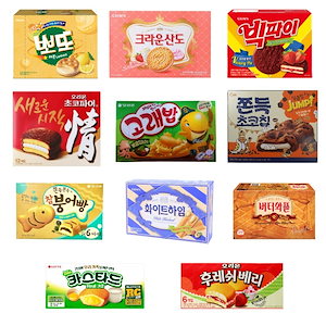 選んで捕まえろ！ 韓国の人気お菓子！韓国のお菓子盛り合わせ！(18種)