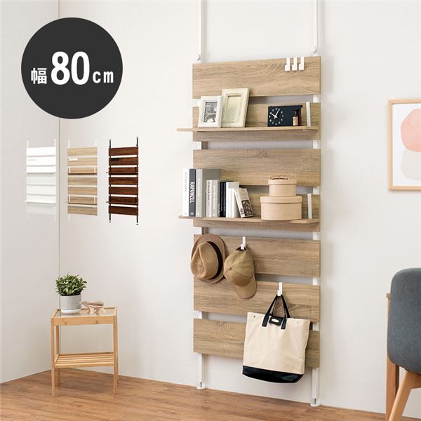 壁面 突っ張りウォールラック[ナチュラルxホワイト 幅80cm]壁面収納 ディスプレイラック ラック