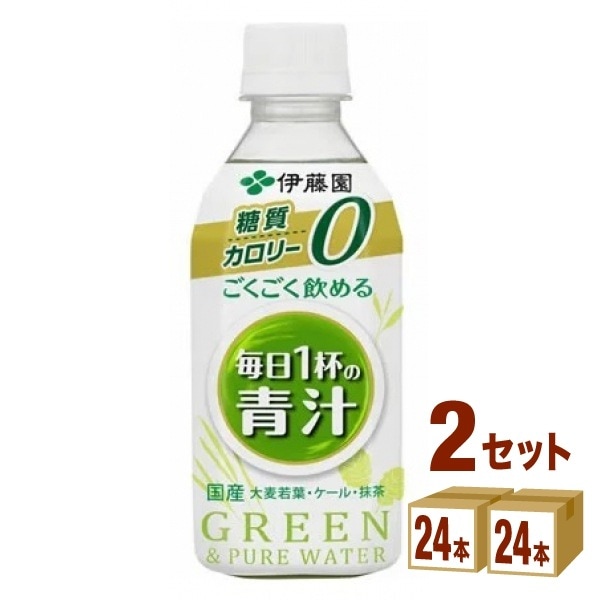 伊藤園 ごくごく飲める 毎日1杯の青汁 350ml 2ケース (48本)