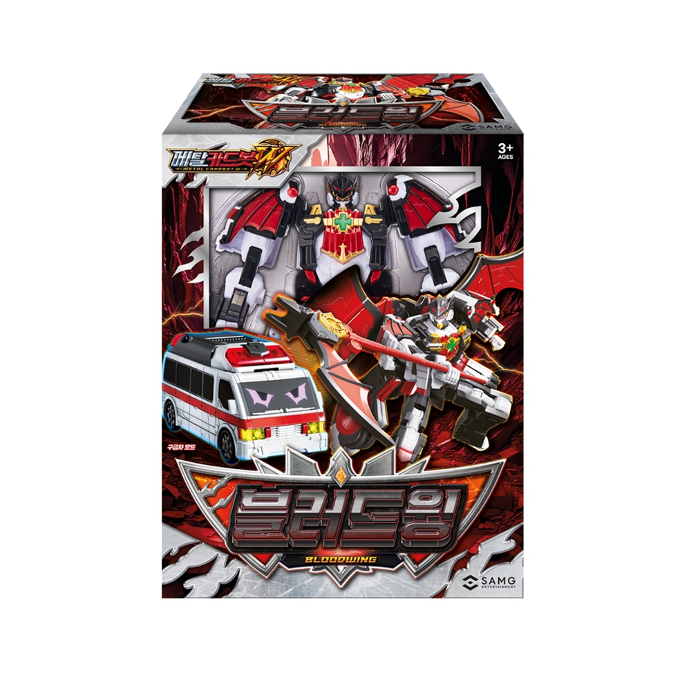 [韓国正規品] メタルカードボットW ブラッドウィング / Metal Cardbot W Blood Wing / 変身ロボット / 韓国ロボット / フィギュア / 男の子 おもちゃ / プレゼ