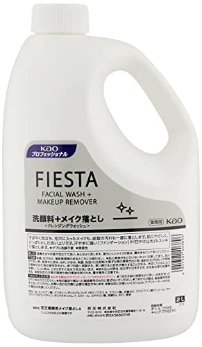 花王プロシリーズ【大容量】 【ケース販売】 フィエスタ クレンジングウォッシュ 2L 梱販売用 業務用 洗顔 メイク落とし ダブル洗顔不要 微香