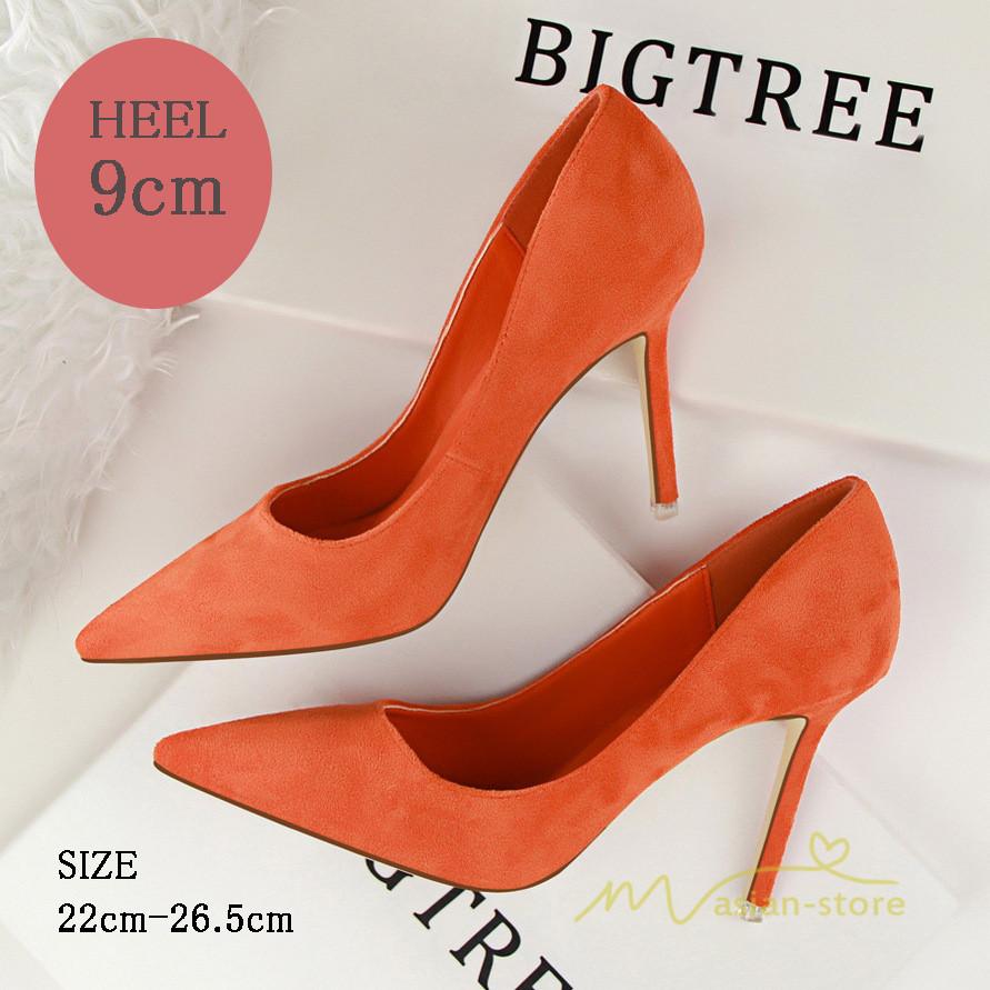 【迅速な出荷】パンプス 走れる 痛くない ハイヒール オフィス 歩きやすい 通勤 仕事 就活 デード 走れるパンプス 歩きやすい レディース 美脚 二次会