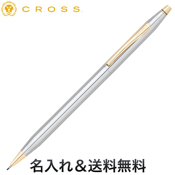 CROSS クロス CLASSIC CENTURY メダリスト シャープペンシル メダリスト N330305 [卒業入学祝]
