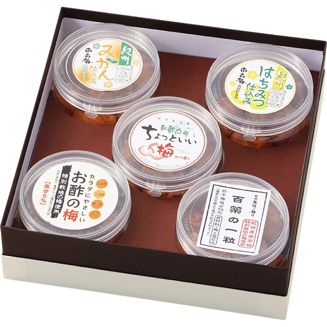 和歌山のちょっといい梅 5個セット 各カップ容器入り ちょっとづつ召し上がりたい方へおススメです