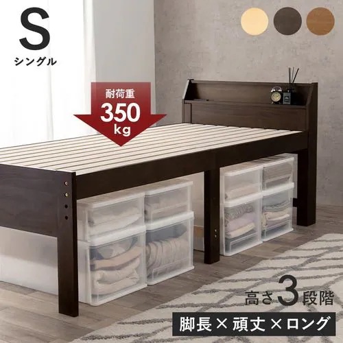 【メーカー直送品】萩原 MB-5166S-DBR シングルミドルベッド ダークブラウン