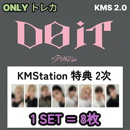 Qoo10 | STRAYKIDS-DO-IT-トレカのおすすめ商品リスト(ランキング順