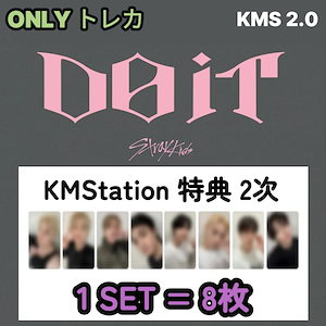 straykids kmstation