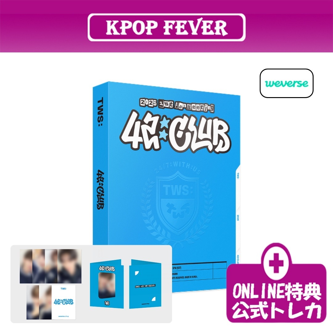 TWS 1st FANMEETING 42:CLUB in Seoul DIGITAL CODE 【online特典】