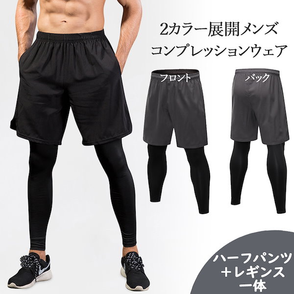 Amazon | sillictor コンプレッション ショーツ メンズ ショート