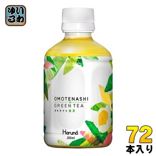 ハルナプロデュース オモテナシ緑茶 280ml ペットボトル 72本 (24本入×3 まとめ買い) お茶 OMOTENASHI GREEN TEA Lecafe