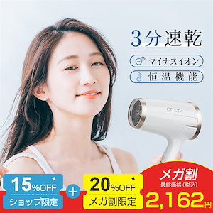 ヘアドライヤー 大風量 速乾 マイナスイオン恒温保護 1200W 2種類ノズル 三つモード 冷風 温風 熱風 低騒音 軽量 折りたたみ PSE認証 ヘアケア ツヤ髪 家庭用 業務用