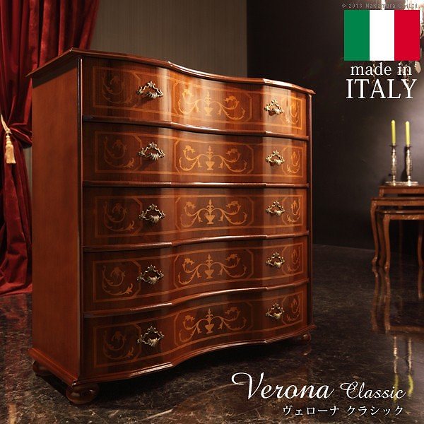 アンティーク調 輸入家具 ヴェローナクラシック 丸脚5段チェスト 幅87cm 送料無料