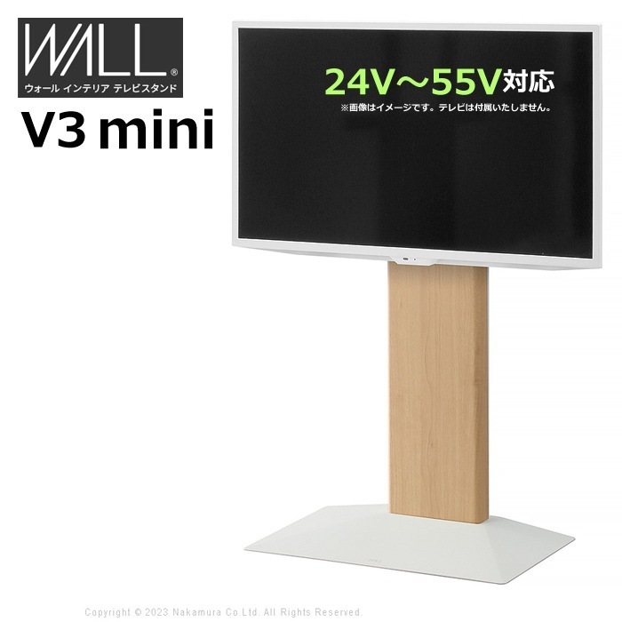 WALL テレビスタンド V3 mini 24V55V対応 WLTVR5-WO ホワイトオーク