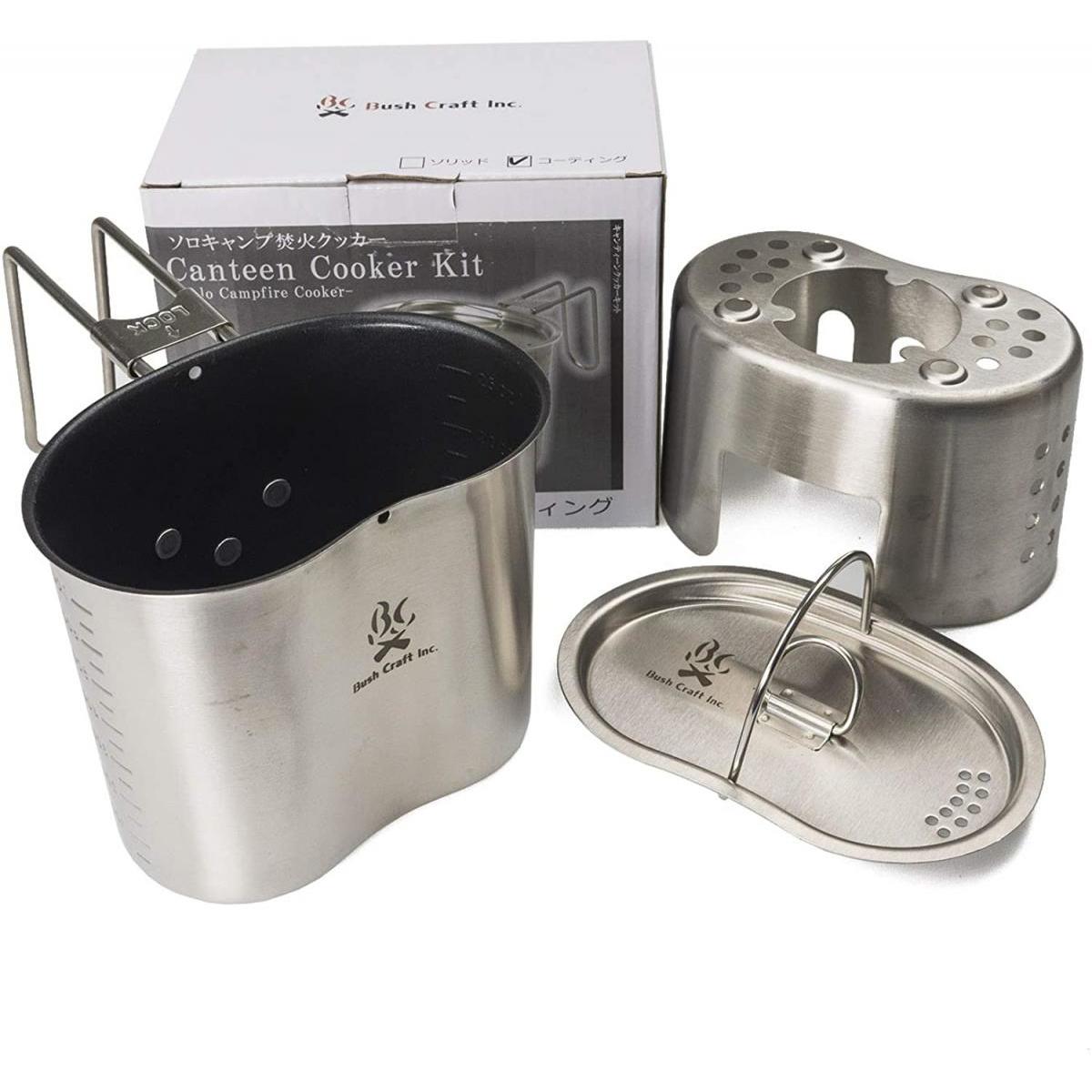 Bush Craft ブッシュクラフト キャンティーンクッカーキット コーティング フッ素樹脂加工 炊飯 キャンプ アウトドア