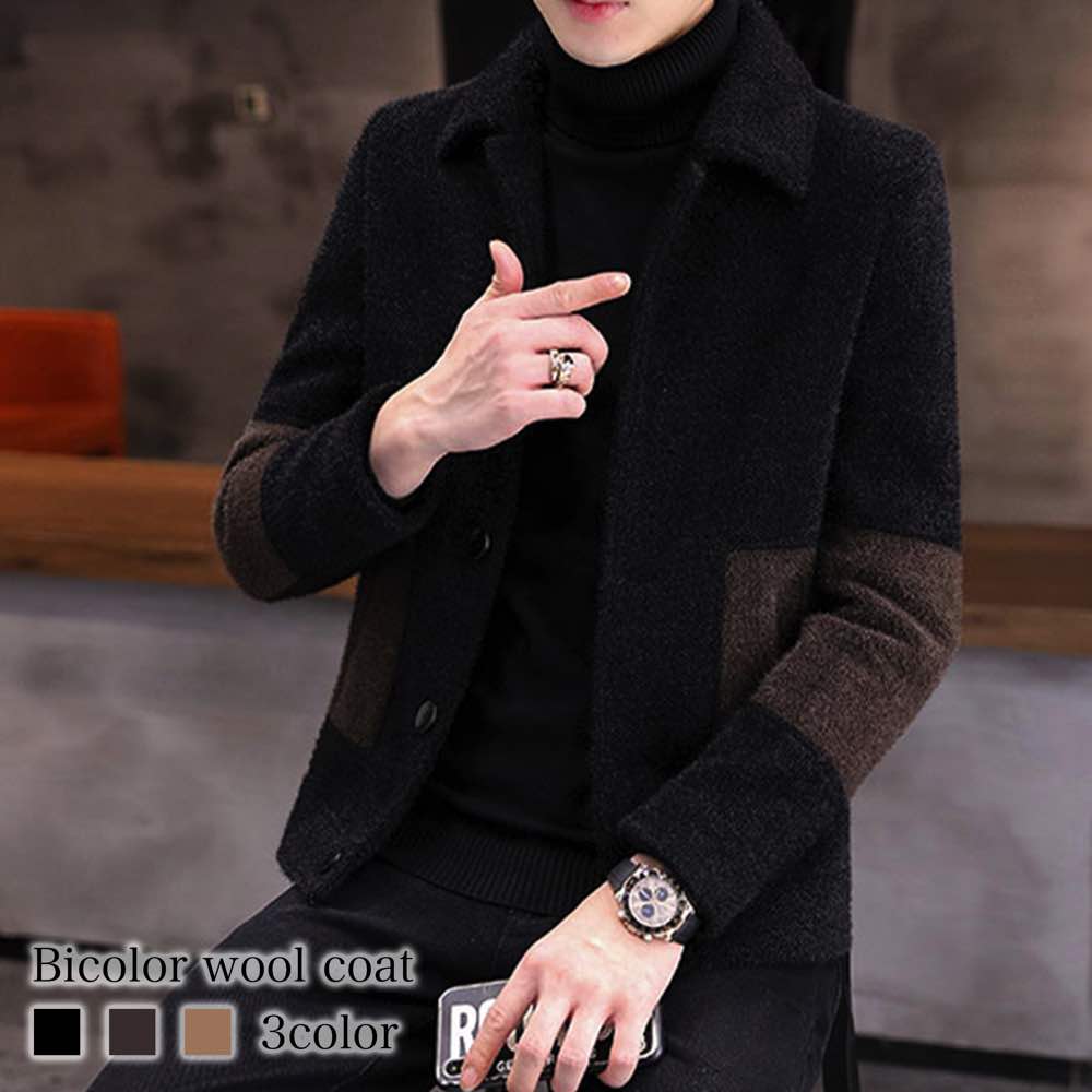 ステンカラーコート メンズ バイカラーウールコート ミドル ピーコート 50代 ロング スタンドカラーコート 春 ショート丈 チェスターコート トレンチコート 冬 アウター セール 厚手 コート ブラジャンパー・ブルゾン