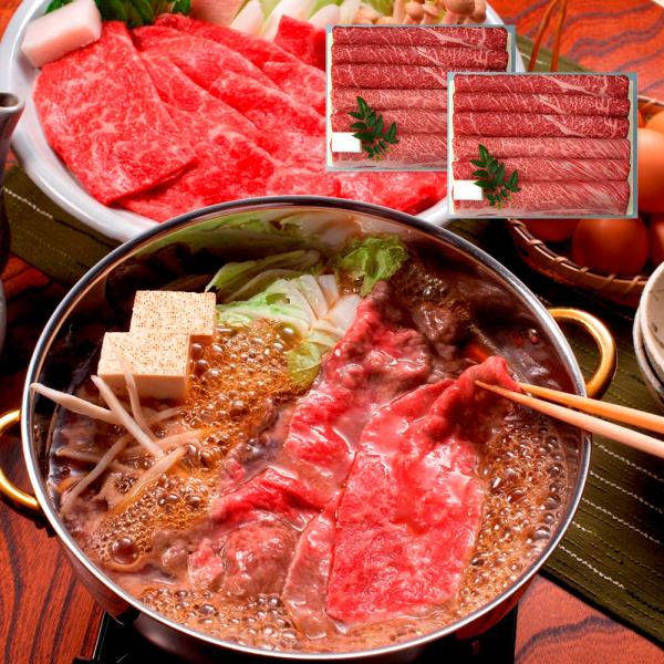 兵庫 「三田屋総本家」 黒毛和牛すき焼き・しゃぶしゃぶ用 （(モモ400gロース300g)×2） / 牛肉 牛もも