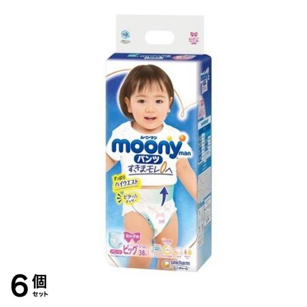 ムーニーマン(パンツタイプ) 女の子用 ビッグサイズ(XL) 38枚 6個セット
