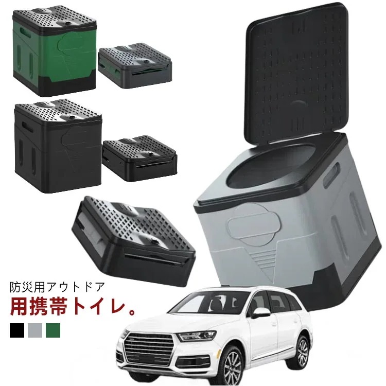 折りたたみ地震にも使える簡易トイレ非常用トイレ災害用津波防災防災トイレポータブルトイレ簡易便座アウトドア携帯ト
