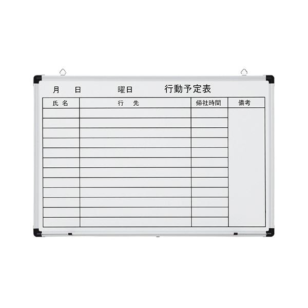 TANOSEE壁掛け用 ホーローホワイトボード 行動予定表 ヨコ 900x600mm 1枚