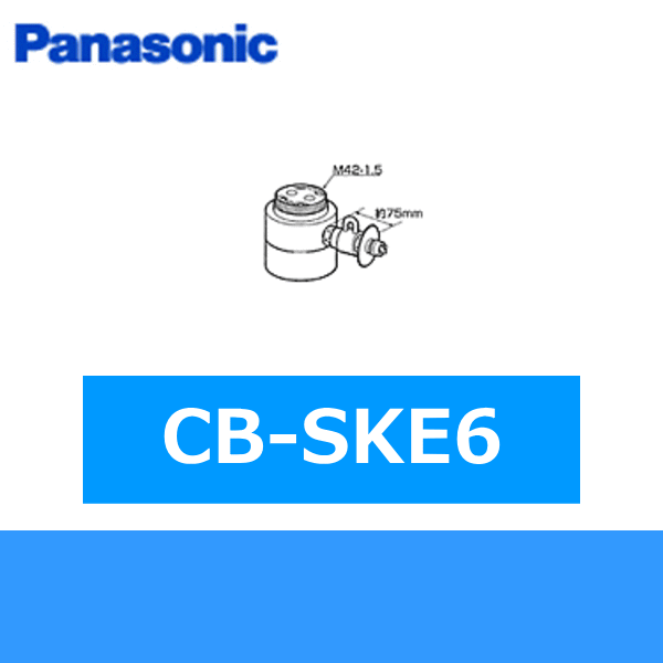 CB-SKE6 分岐水栓[]