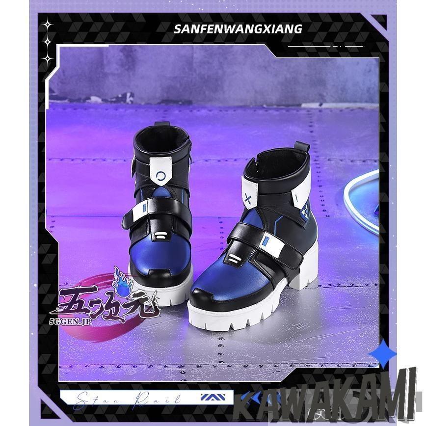 三分妄想　崩壊スターレイル コスプレ　崩スタ　銀狼　靴1255