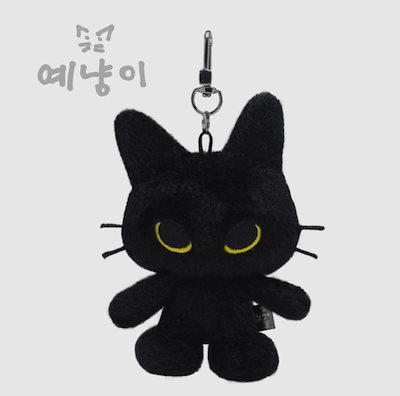 SUPERJUNIOR イェソン ミニドールキーリング 新品未使用 Qoo10] SMエンターテインメント 【公式】SUPER JUNIOR イェソ : KPOP