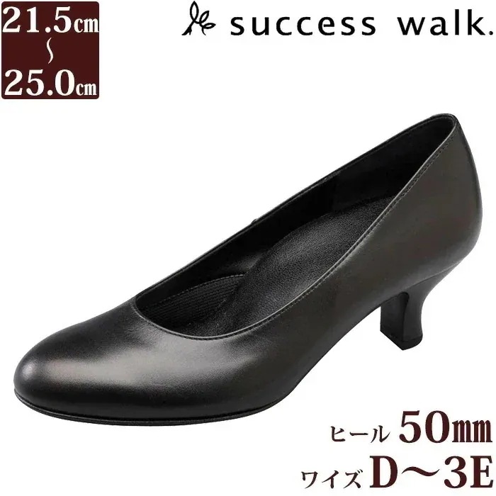 Wacoal サクセスウォーク 5センチヒールパンプス (ワイズDEEE) 痛くない 日本製 本革 WFN560 【F】