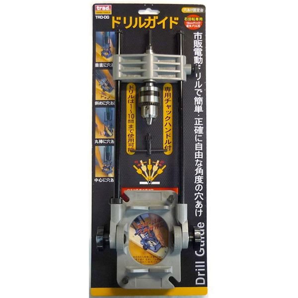 (業務用5個セット) TRAD 電動ドリルガイド/穴あけ固定台 (右回転専用) 専用チャックハンドル付き TRD-DG (DIY用品/大工道具)