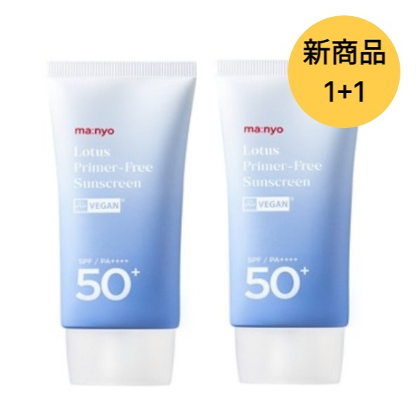 [新商品1+1]ロータスプライマーフリーサンクリーム, 50ml2ea/韓国コスメ/おすすめ/ニキビ/大容量/サンクリーム/日焼け止めクリームトーンアップ/クリーム/毛穴/基礎/赤ら顔 6,281円