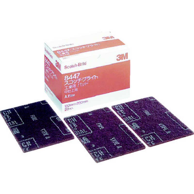 3Mジャパン　3M スコッチ・ブライト 工業用パッド 8447 ＃280相当 赤茶 BOX(20枚入)　8447 S/B BOX