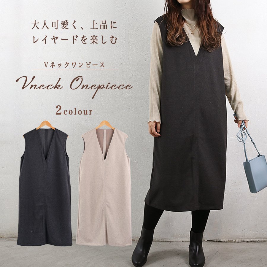 レディース Vネック WILLS ワンピース ホワイトデー 体型カバー ロングワンピ スリット Vネックワンピース ジャンスカ オールインワン THOM ジャンパースカート