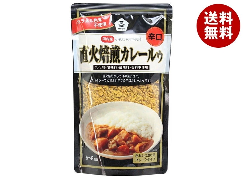ムソー 直火焙煎カレールゥ 辛口 170g×20袋入×(2ケース)