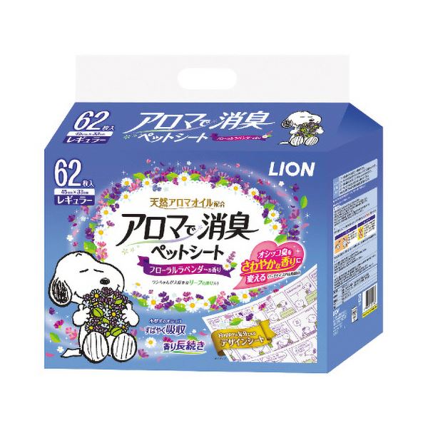 (まとめ）ライオン アロマで消臭ペットシート レギュラー 1パック（62枚）(×10セット)