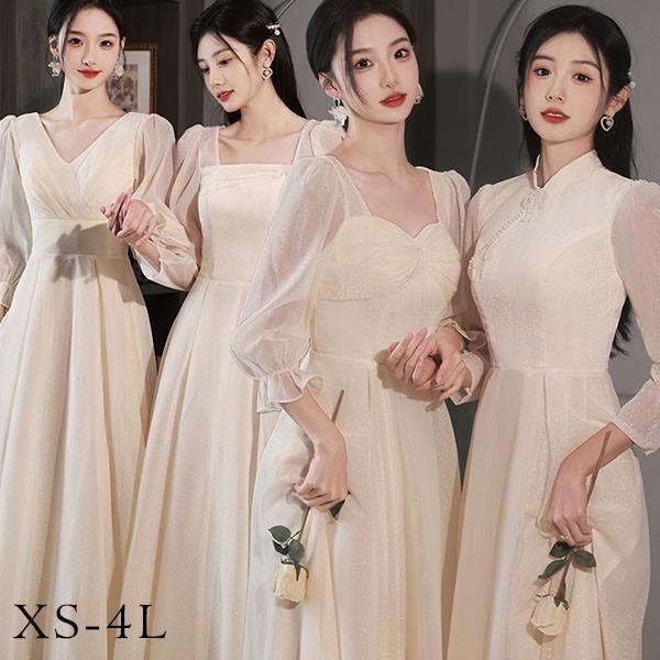 ブライズメイド ドレス ミモレ丈 大きいサイズ 演奏会 結婚式 袖付き 半袖 ロング 披露宴 レディース イブニングドレス パーティードレス ワンピース 6,904円