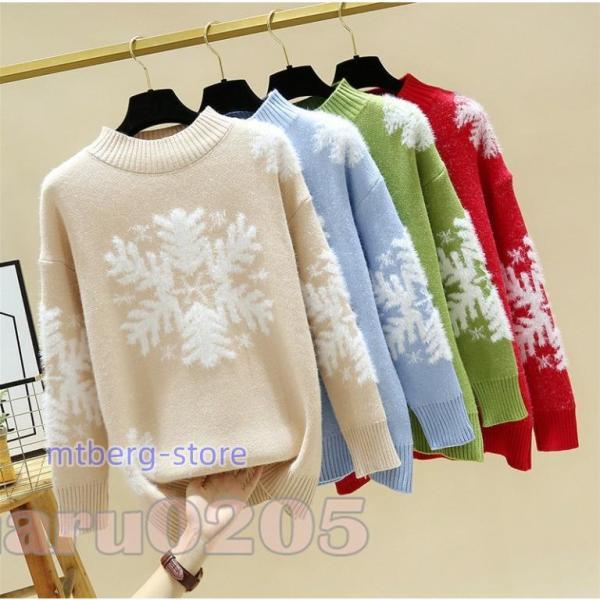 【激安販売】ニットセーター レディース トップス おしゃれ セーター クリスマス衣装 雪柄 コスチューム クリスマスイブ パーティー 新 サンタ服 暖かい 防寒 冬用