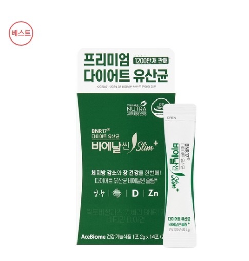 BNR17 ダイエット 乳酸菌 びえスリム+ 14包（2週間分）