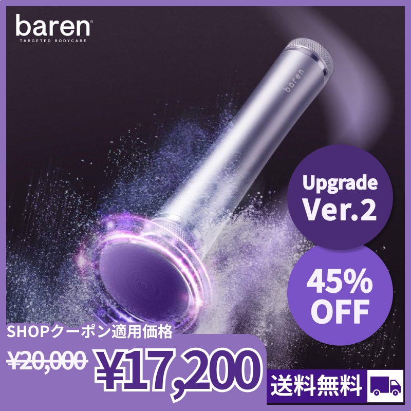 [公式] ペディパーフェクト 電動足角質除去器 パープルエディション かかと 足裏角質除去 ペディプランニング