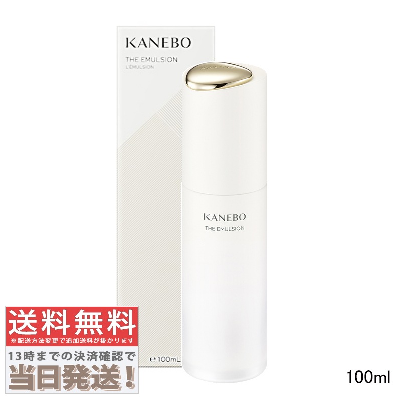 ザ エマルジョン 100ml 25,078円