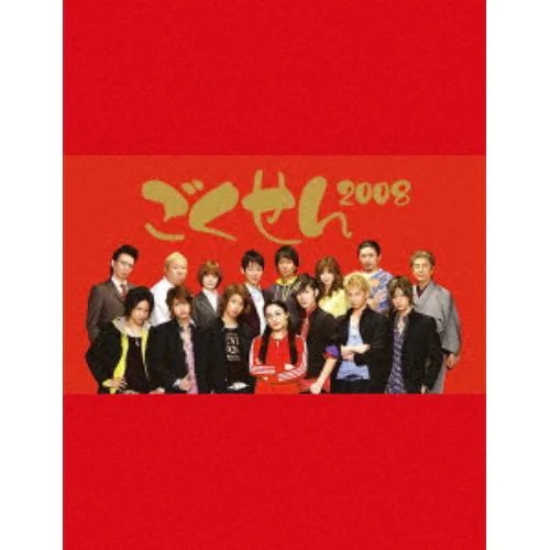 【BLU-R】ごくせん [Third Series] Blu-ray BOX 16,212円