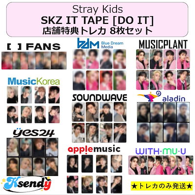 Qoo10] JYP Stray Kids SKZ IT TA : KPOP