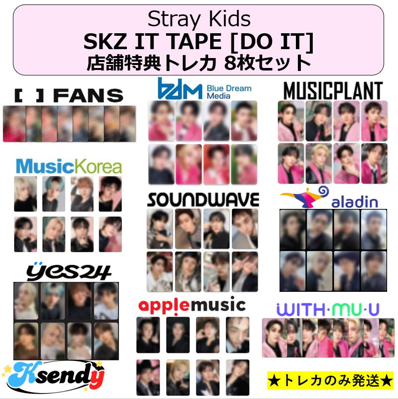 Qoo10] JYP Stray Kids SKZ IT TA : KPOP