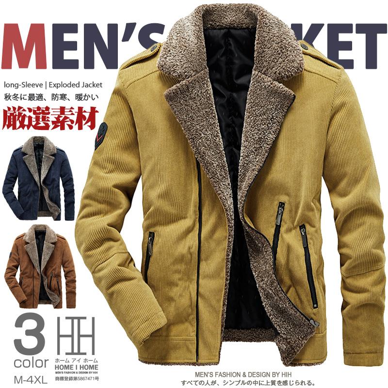 【急速出荷】中綿ジャケット メンズ コーデュロイジャケット 防寒 暖かい ビジネス ミリタリー 秋冬