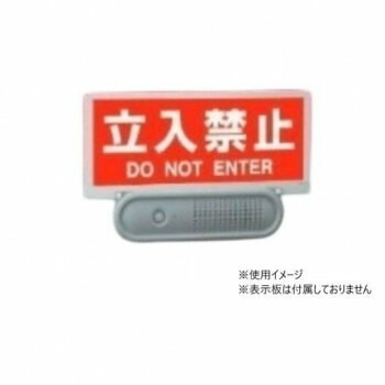 ユニット トークナビ2　単管取付クランプセット 881-91