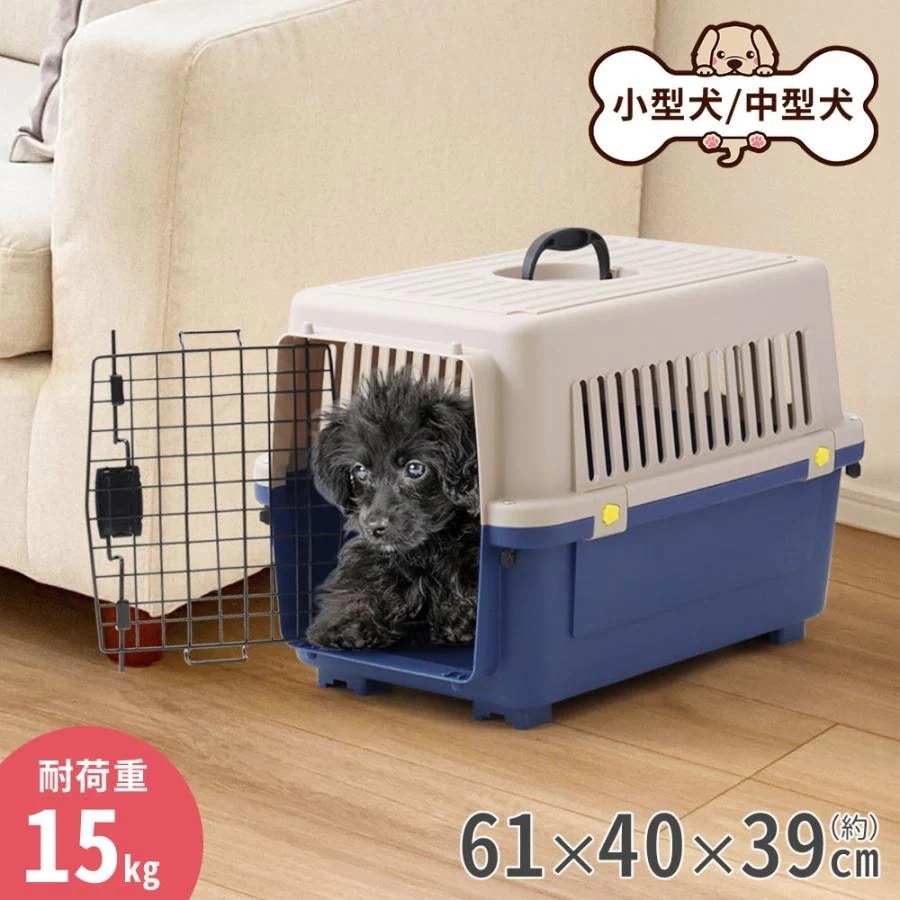 【期間限定】ペットキャリーケース ペットキャリー 両開き 犬 キャリーバッグ クレート 小型犬 犬キャリーケース ペット キャリー 猫 犬用キャリーバッグ キャリケース